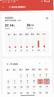 KeepRead预览图