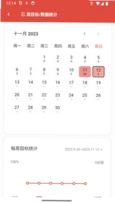 KeepRead预览图