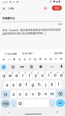 KeepRead预览图