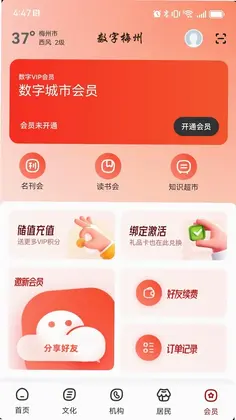 ����Ϋ��appԤ��ͼ