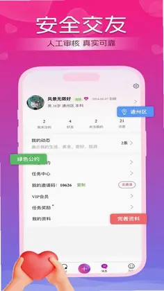 ����appԤ��ͼ