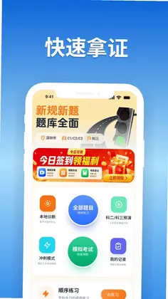 ���տ��Ա���ͨԤ��ͼ
