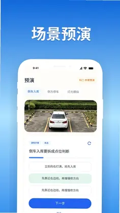 ���տ��Ա���ͨԤ��ͼ