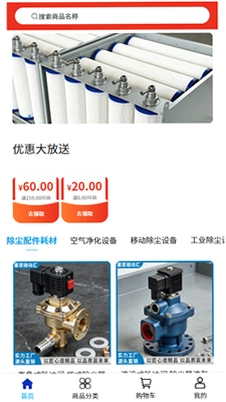 塞恩链动汇预览图