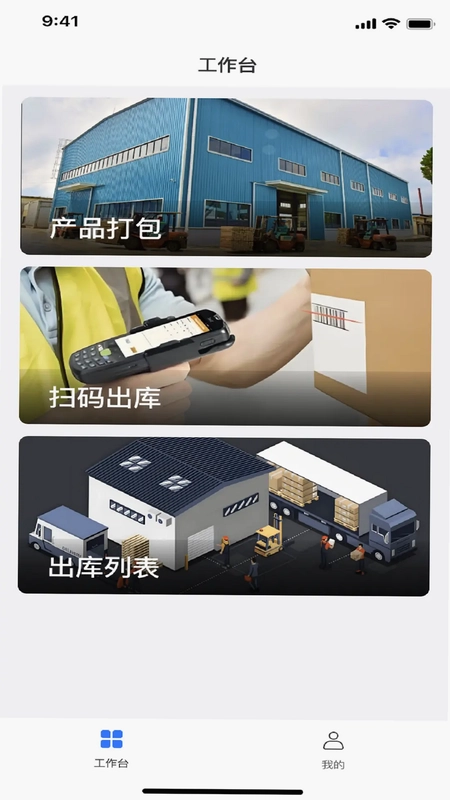 海胶宝橡预览图