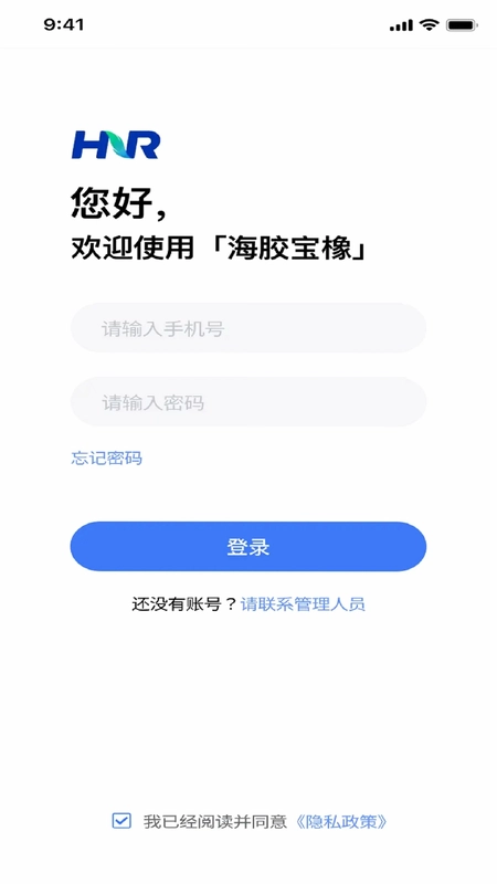 海胶宝橡预览图