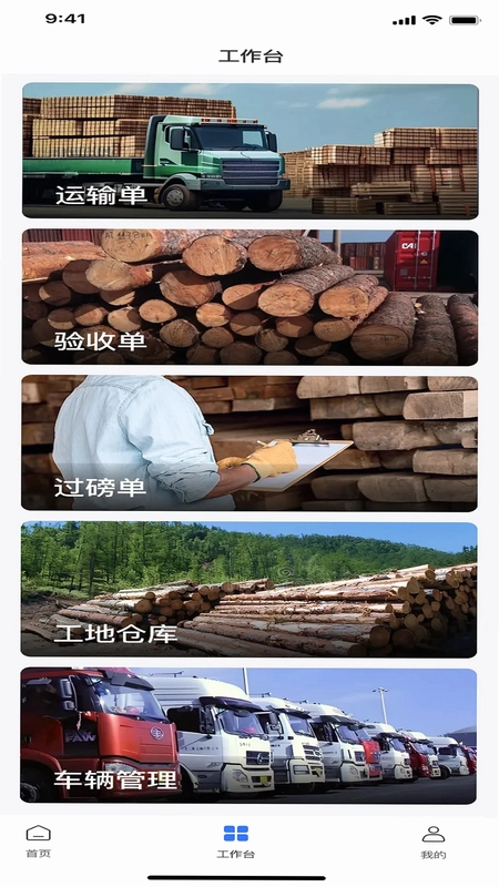 海胶宝橡预览图