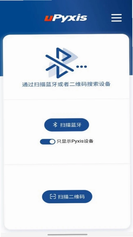 uPyxis(水处理仪器管家)预览图