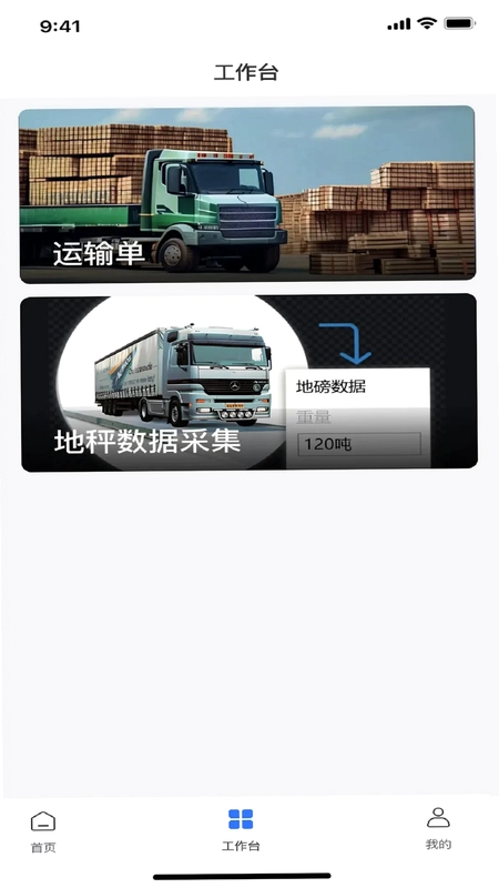 海胶宝橡预览图