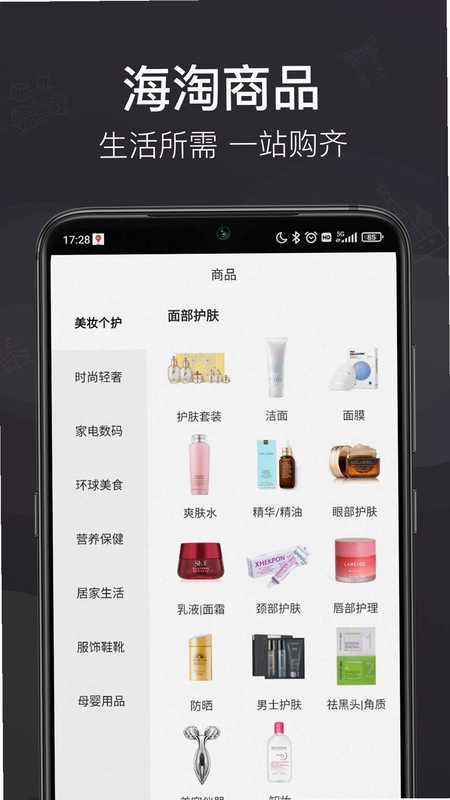洋老板预览图