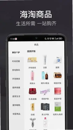 洋老板预览图