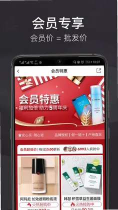 洋老板预览图