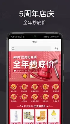 洋老板预览图
