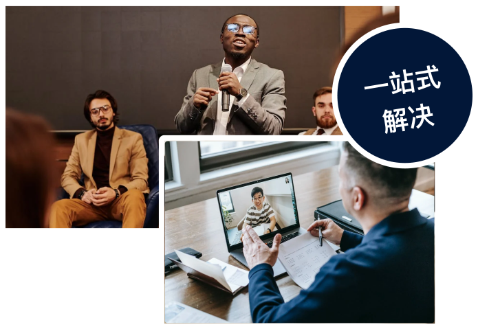 京易得回收适合人群分析配图