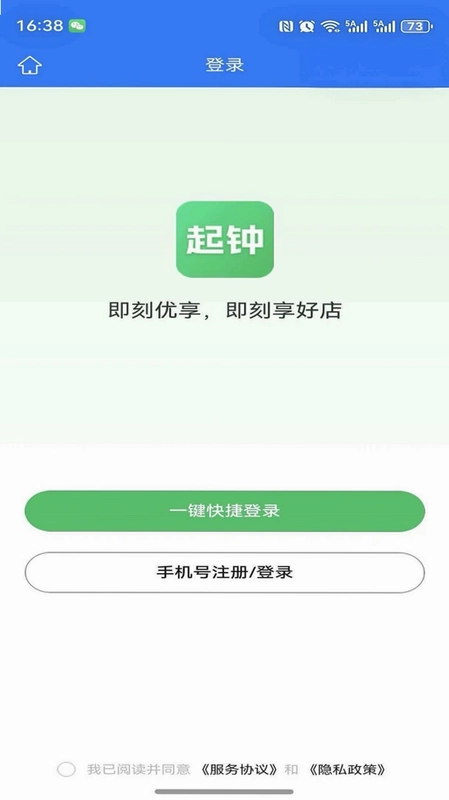 起钟优选预览图