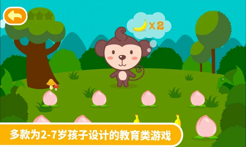 多多学本领预览图