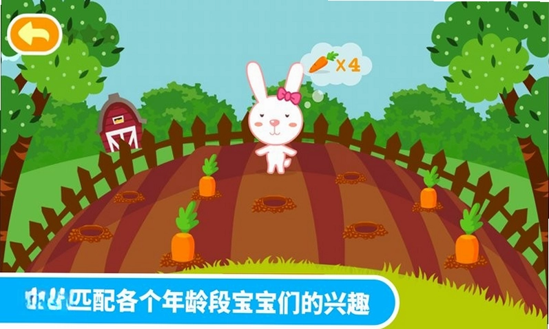多多学本领预览图