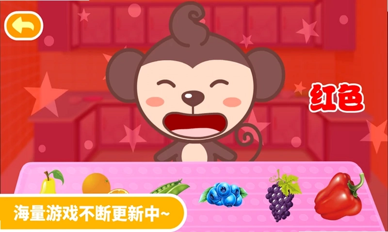 多多学本领预览图