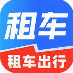 租车通出行