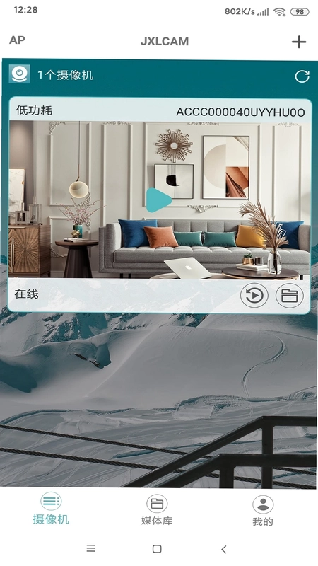 JXLCAM 网络视频监控系统预览图