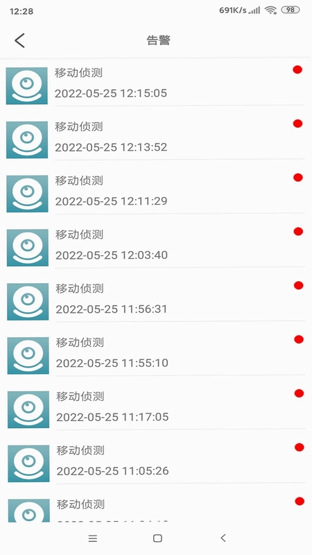 JXLCAM 网络视频监控系统预览图