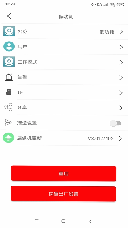JXLCAM 网络视频监控系统预览图