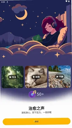 心迹日记预览图