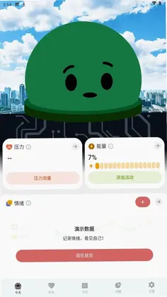 心迹日记预览图