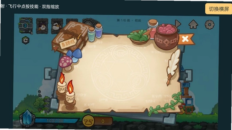 愤怒的小鸟杀戮尖塔版预览图