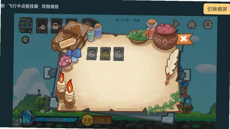 愤怒的小鸟杀戮尖塔版预览图