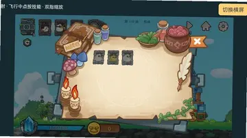 ��ŭ��С��ɱ¾������Ԥ��ͼ
