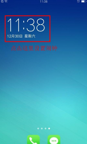 时钟时间显示在手机桌面设置配图