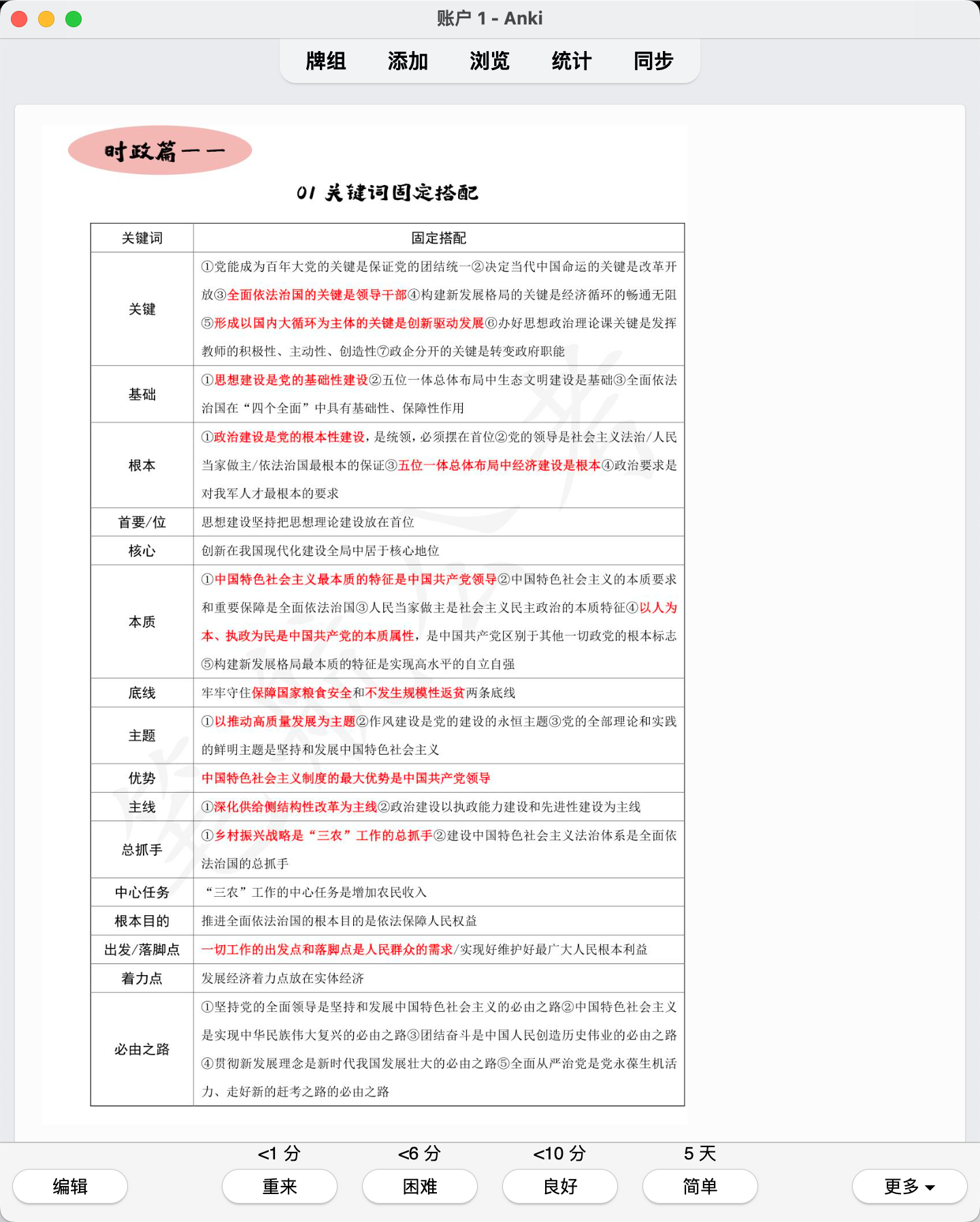 �ȼǹ����泣ʶ������pdf����ʹ��