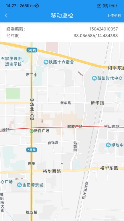 利万终端调试软件最新版设备型号版本对应关系