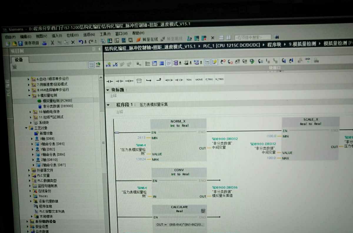 利万终端调试软件最新版常见问题排查表格