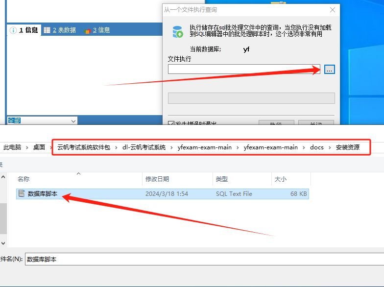 �Ʒ�Ӱ��pc�氲װʧ�ܽ��������ͼ