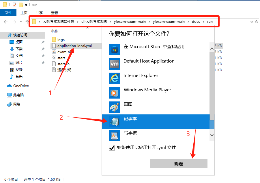 �Ʒ�Ӱ��pc�氲װ�����ͼ��ͼ