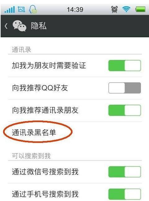 西瓜通讯录导入手机常见问题解答汇总