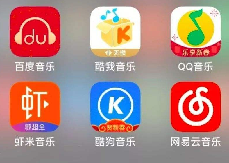 音乐免费听歌软件安全下载方法