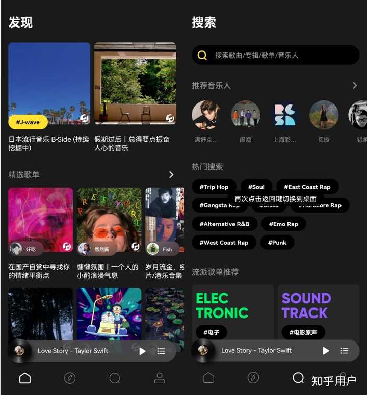 音乐免费听歌常见问题解答