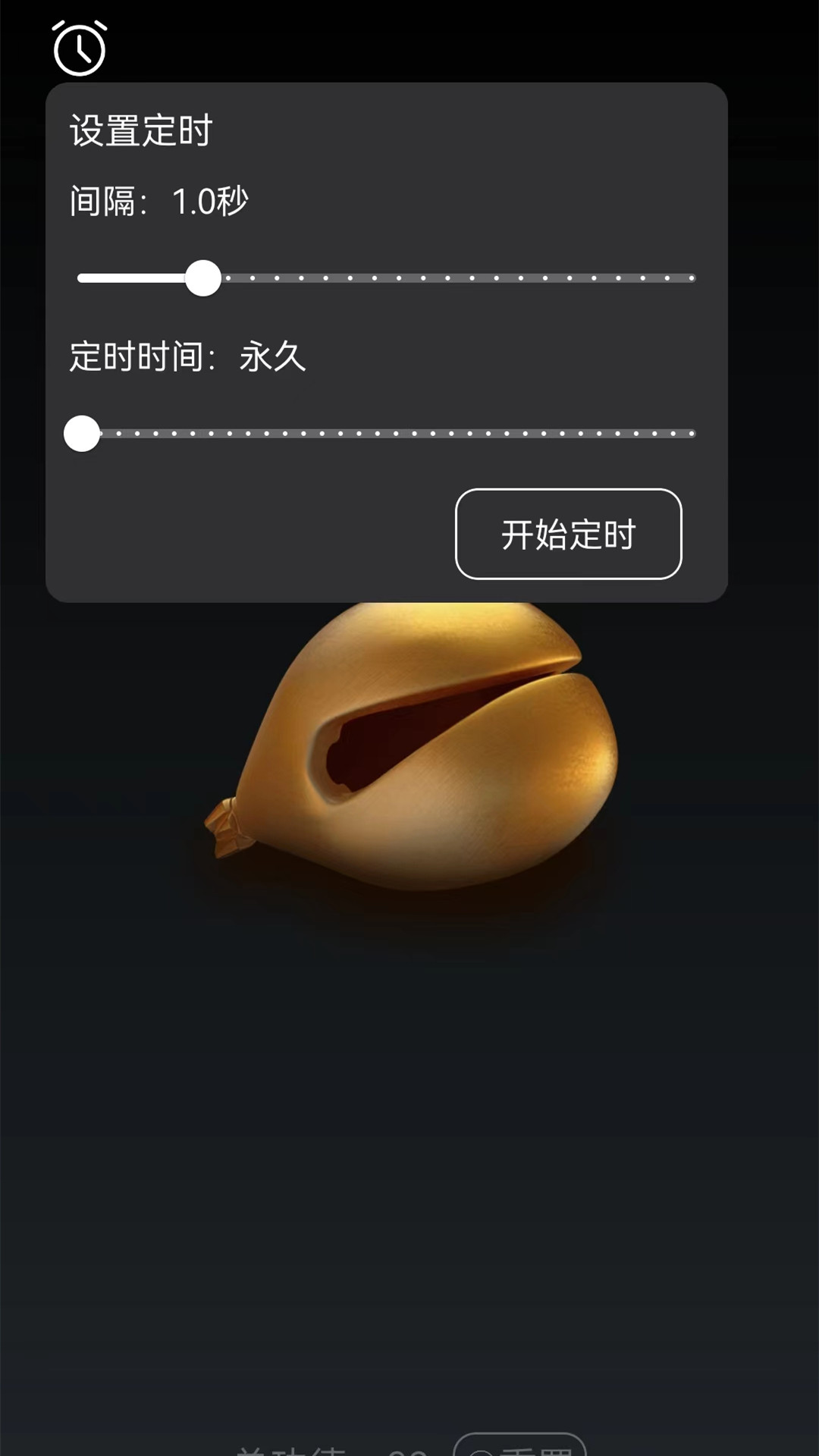 功德木鱼app下载安装实测对比配图