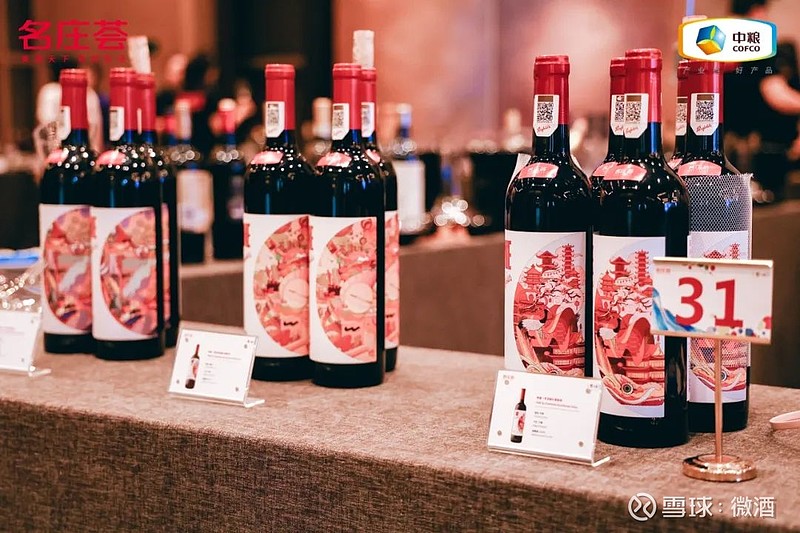 酒都惠酒口感品鉴真实体验图