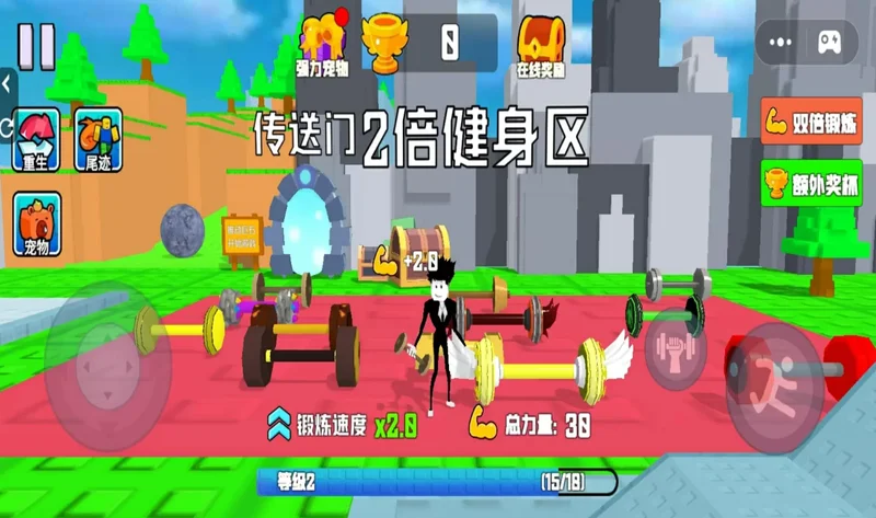 萌球球大作战游戏预览图