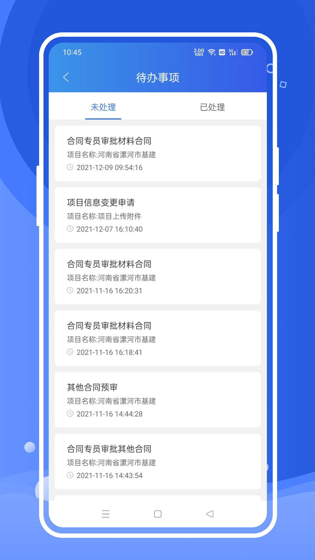 风朵云官方版下载安装教程全流程配图