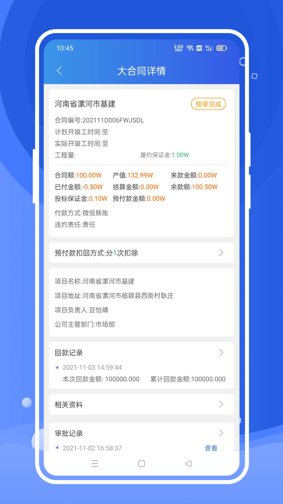 风朵云官方版正规下载渠道对比示意图