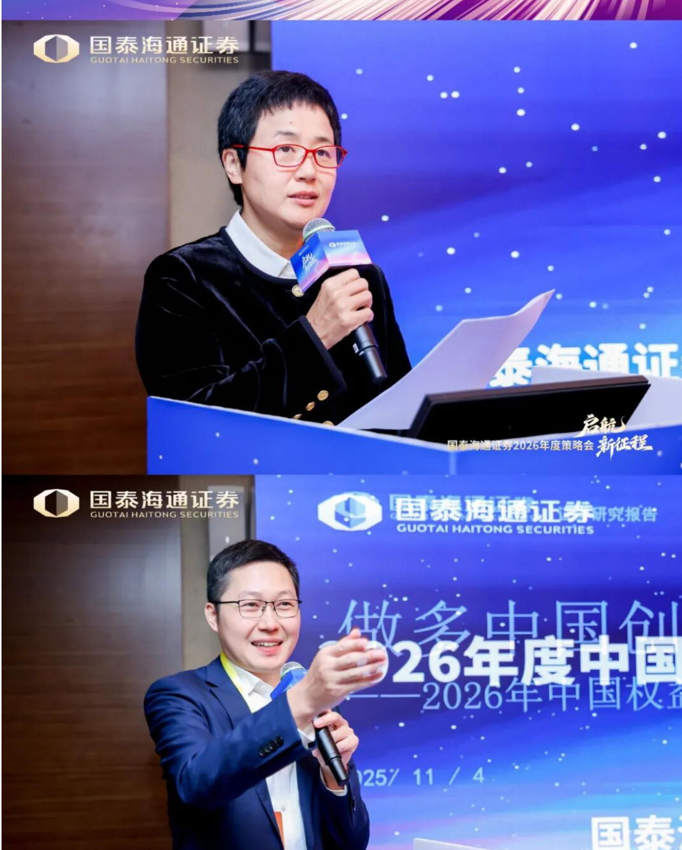 国泰海通资管软件怎么选2026年最新评测对比图