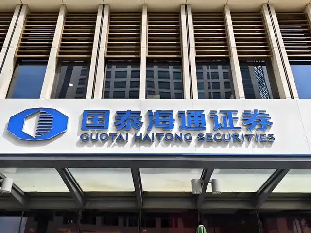 国泰海通资管软件排行榜实测截图