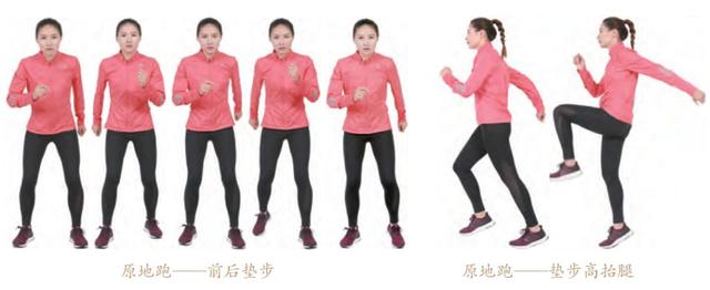 跑步吧跑前热身动作图解
