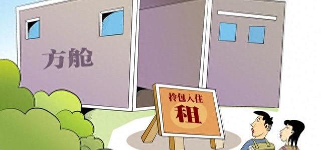 房伴是什么意思啊2026年找房伴合租要注意哪些问题全流程避坑经验分享