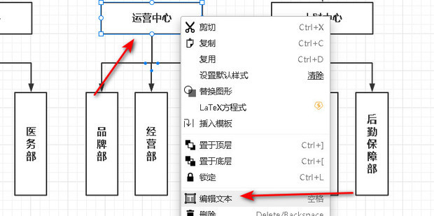 文字连点器 新建任务 步骤流程图